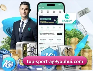 ag九游会 APP 深度功能